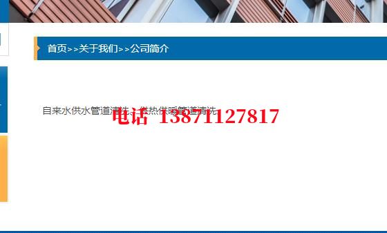 丽水排污厂管道清洗石油管道清洗油垢